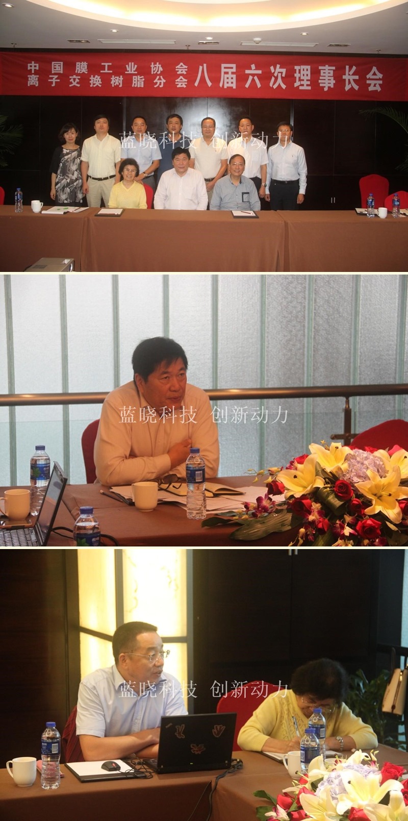 �й�Ĥ��ҵЭ�����ӽ�����֬�ֻ�˽��������³����������ٿ�