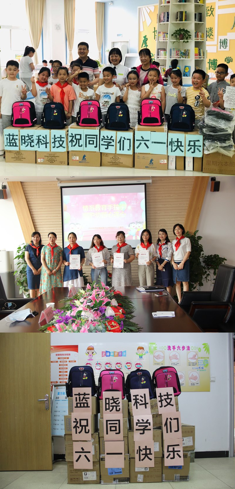 ����������� ת����ѧ���� ����ʱ���������ǲ�����z6mg�Ƽ��߽�ѧУ��С��ʹ����6.1