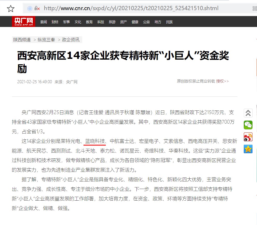 ����ʱ���������ǲ�����z6mg�Ƽ��϶�Ϊ���Ҽ�ר�����¡�С���ˡ���ҵ