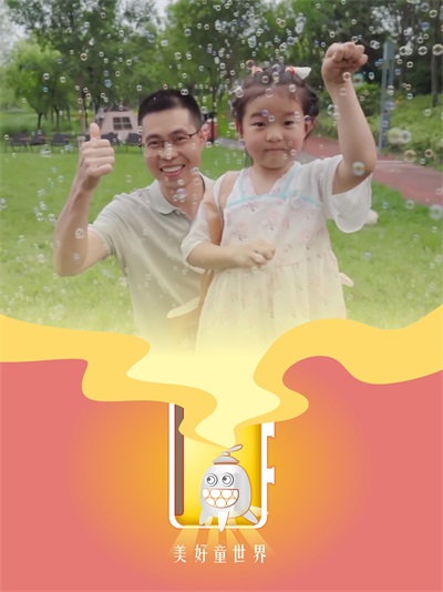 ���Ź��ƫ�����ó�����չ������ͯ�ڿ���