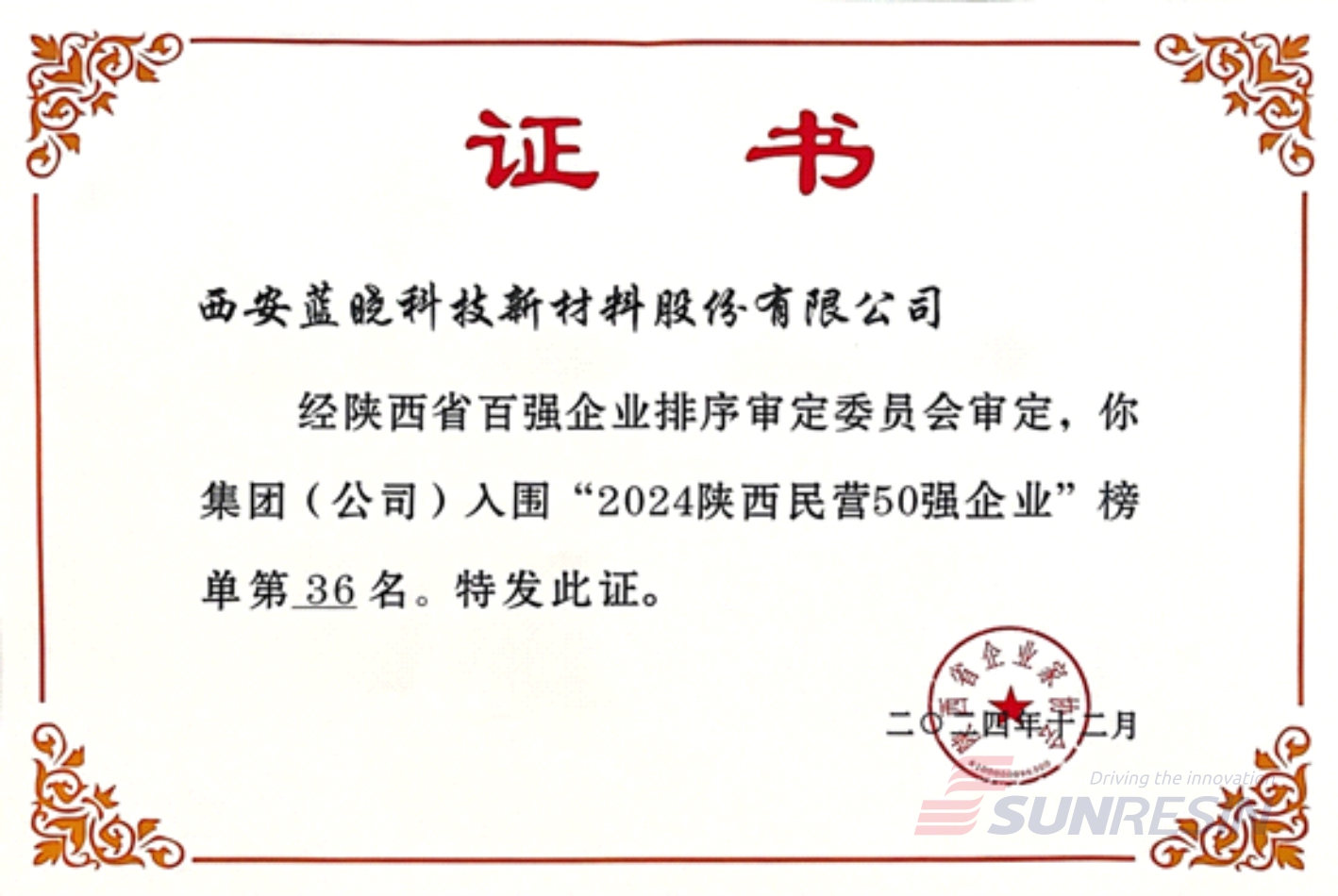 ף������ʱ���������ǲ�����z6mg�Ƽ��ٴ���ѡ������Ӫ��ҵ50ǿ