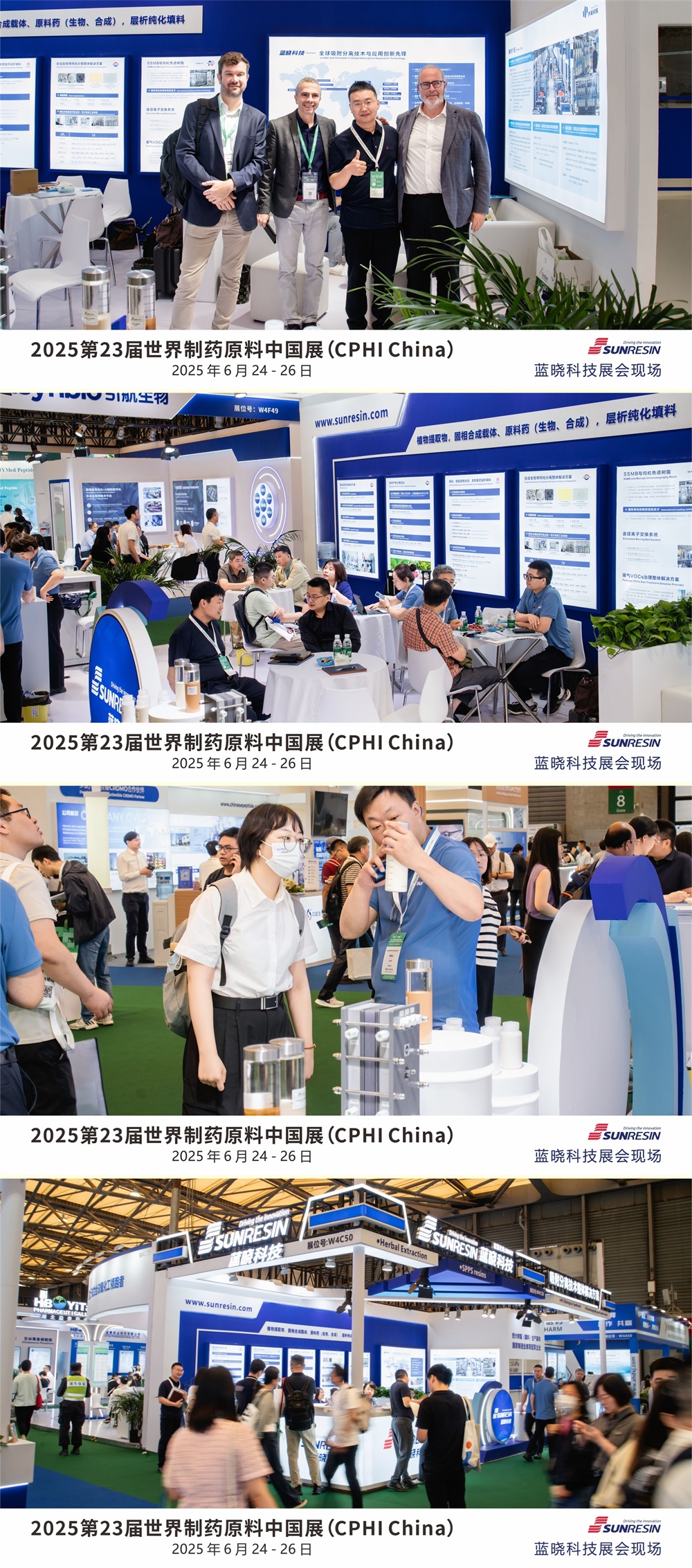 2025��23��������ҩ�����й�չ��CPHI China��